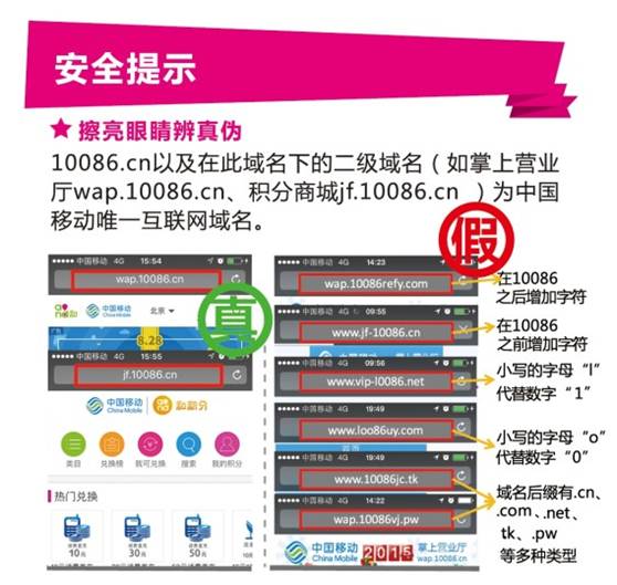 網(wǎng)絡(luò)安全，關(guān)系你我——網(wǎng)絡(luò)與信息安全軟件開發(fā)的重要性