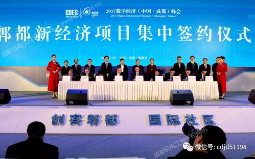 迎賓展風(fēng)采 我校空乘與動(dòng)車型學(xué)生代表圓滿完成2017中國數(shù)字經(jīng)濟(jì)峰會(huì)會(huì)務(wù)接待