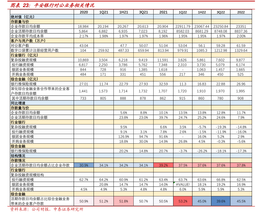 杭州海興電力科技股份有限公司關于增加公司經營范圍暨修訂《公司章程》的公告